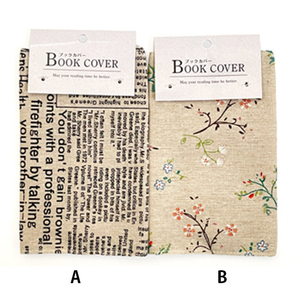 【まとめ買い】ブックカバー 1523/341239
