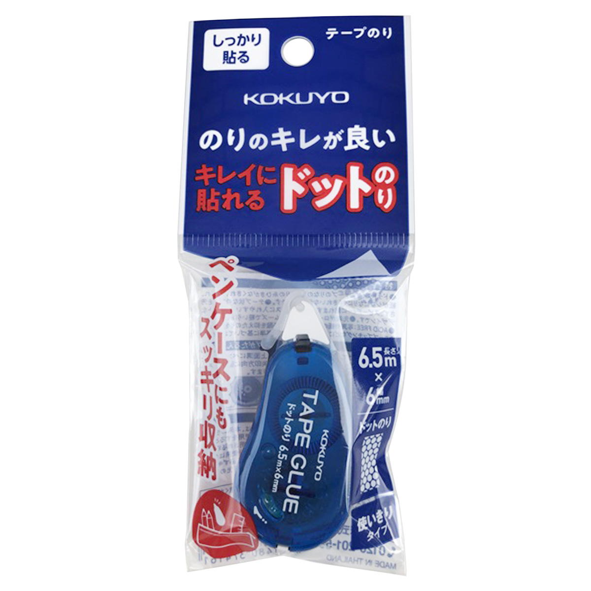 【まとめ買い】コクヨ テープのりドット 6.5M巻0960/341241