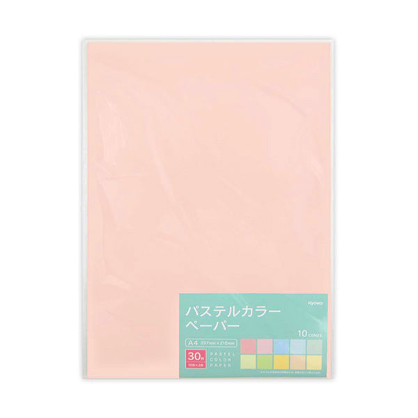 【まとめ買い】工作紙  A4 パステルカラーペーパー 30枚 0915/341250
