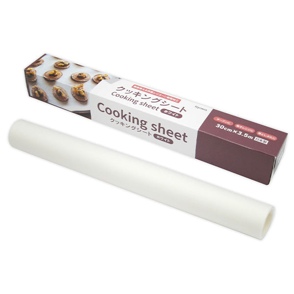 【まとめ買い】クッキングシート ホワイト 30cm×3.5m 0915/341258
