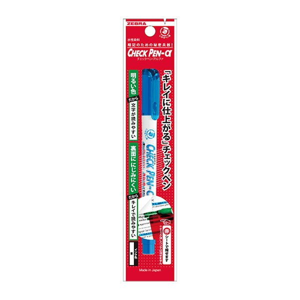 【まとめ買い】暗記用マーカー ZEBRA ゼブラ チェックペンα 青 0960/341267