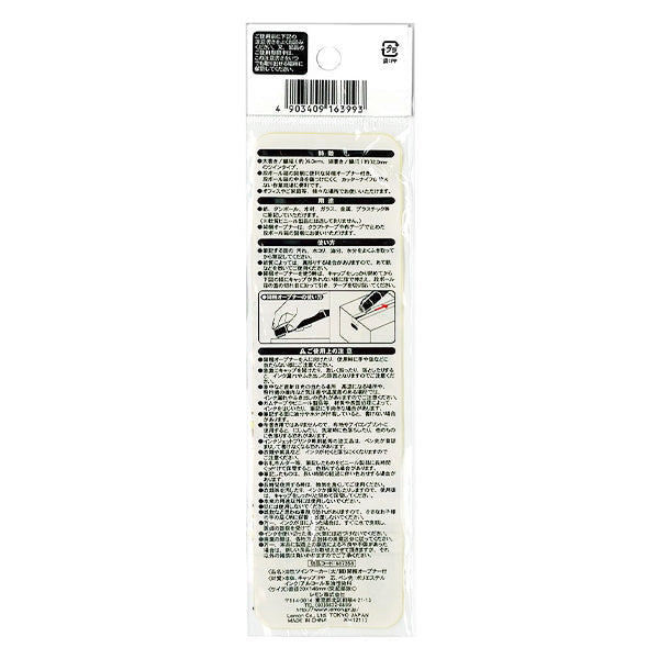 【まとめ買い】油性ツインマーカー(太/細)開梱オープナー付 0931/341272