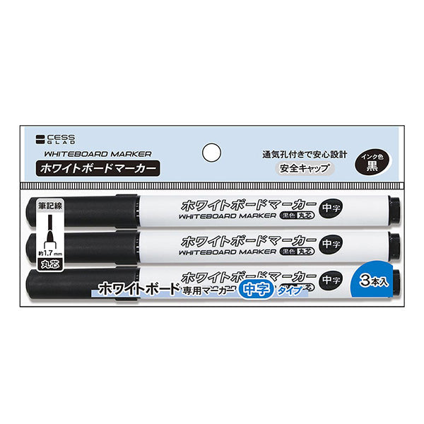 【まとめ買い】ホワイトボードマーカー(中字)3P 0931/341273