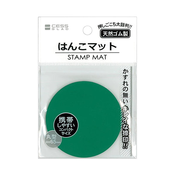 【まとめ買い】丸型はんこマット 0931/341279