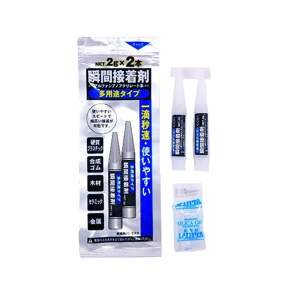 【まとめ買い】瞬間接着剤 多用途 2g×2P 9001/341285