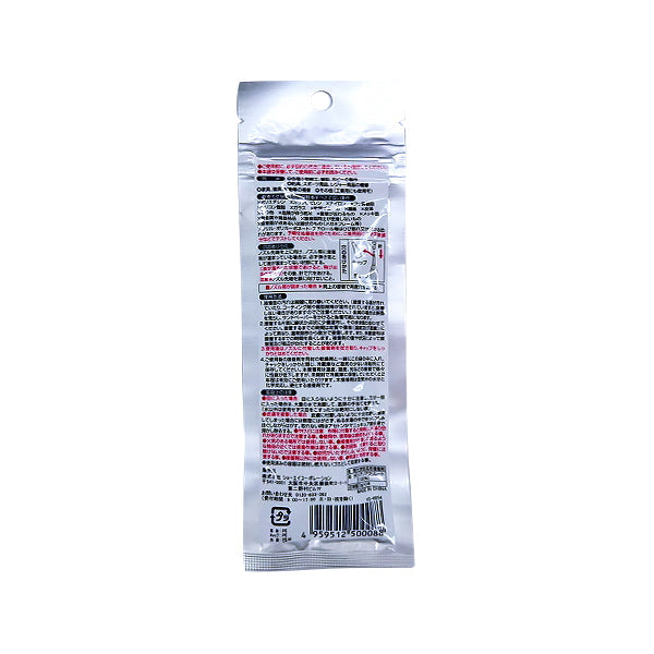 【まとめ買い】瞬間接着剤 多用途 2g×2P 9001/341285