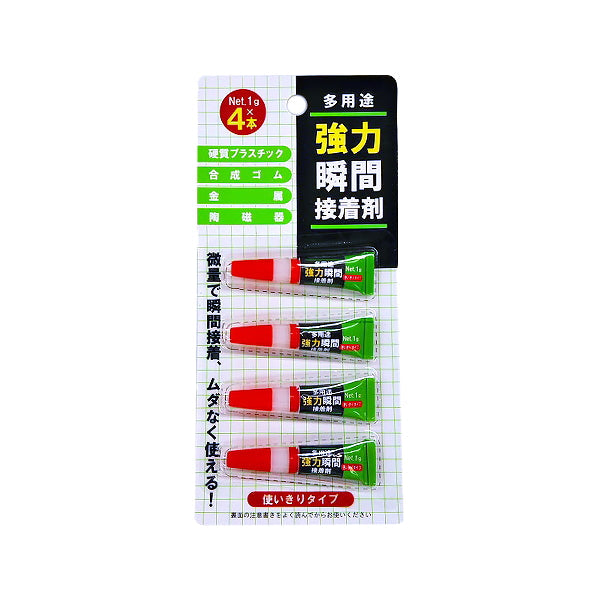 【まとめ買い】強力瞬間接着剤多用途1g×4P 9001/341286