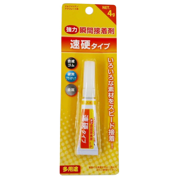 【まとめ買い】強力瞬間接着剤 速硬タイプ4g 9001/341288