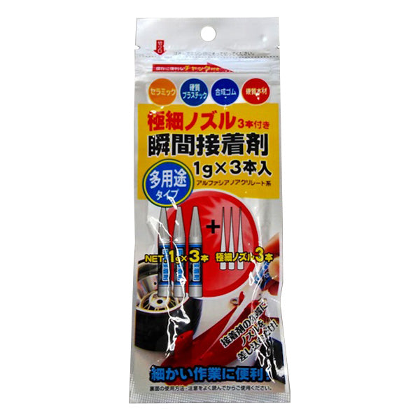 【まとめ買い】極細ノズル3本付き瞬間接着剤 多用途 1g×3P 9001/341290
