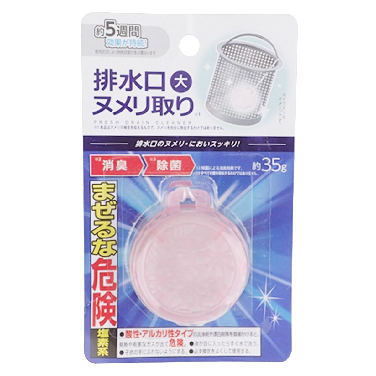 【まとめ買い】排水口ヌメリ取り大塩素系 0459/341303