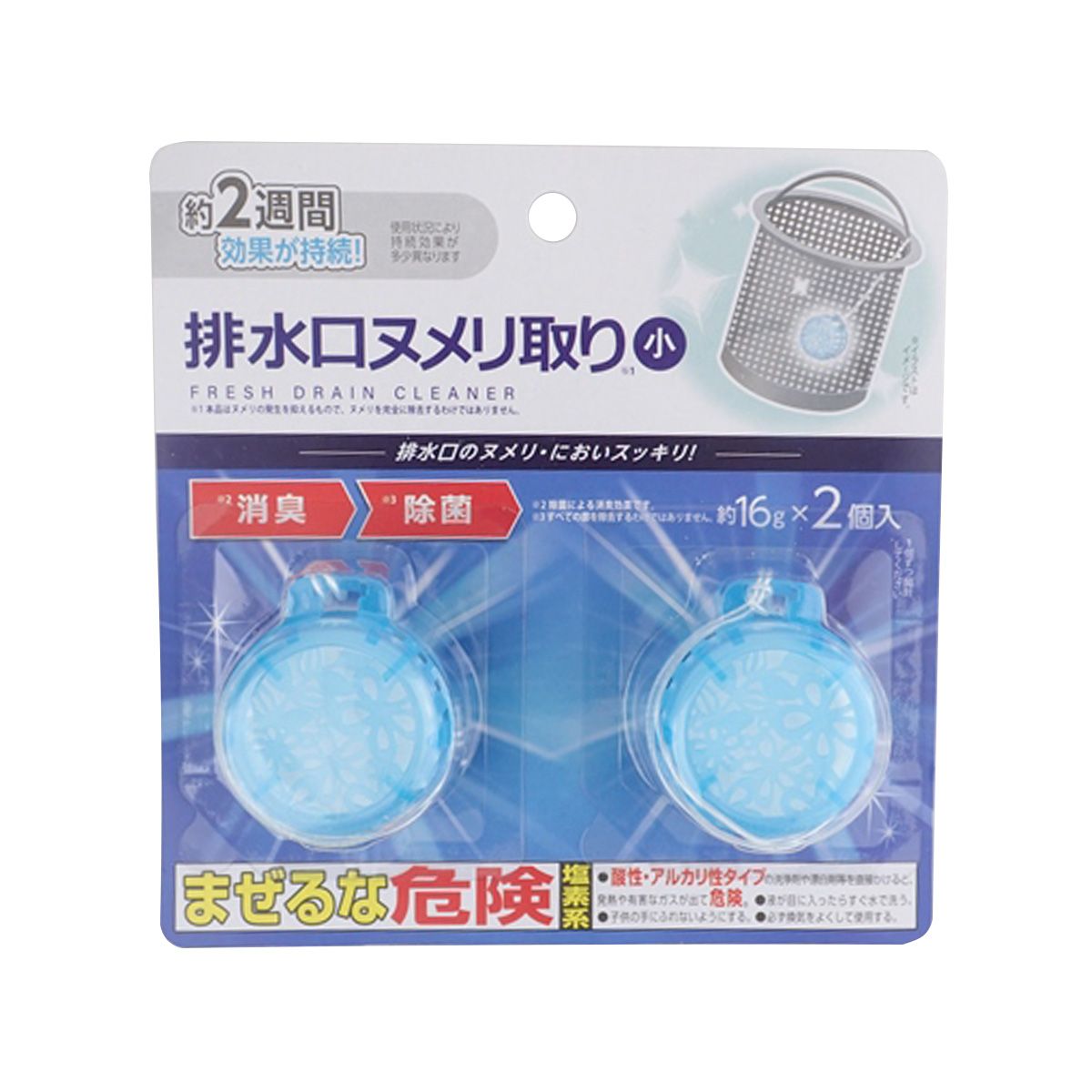 【まとめ買い】排水口ヌメリ取り小2P塩素系 0459/341304