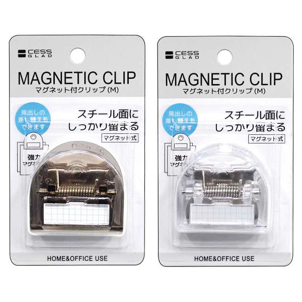 【まとめ買い】マグネット付クリップ/M 0931/341311