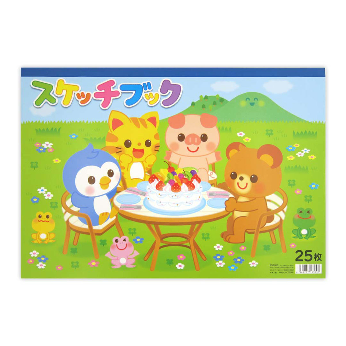【まとめ買い】スケッチブック 落書き帳 ピクニック 25枚 0915/341316