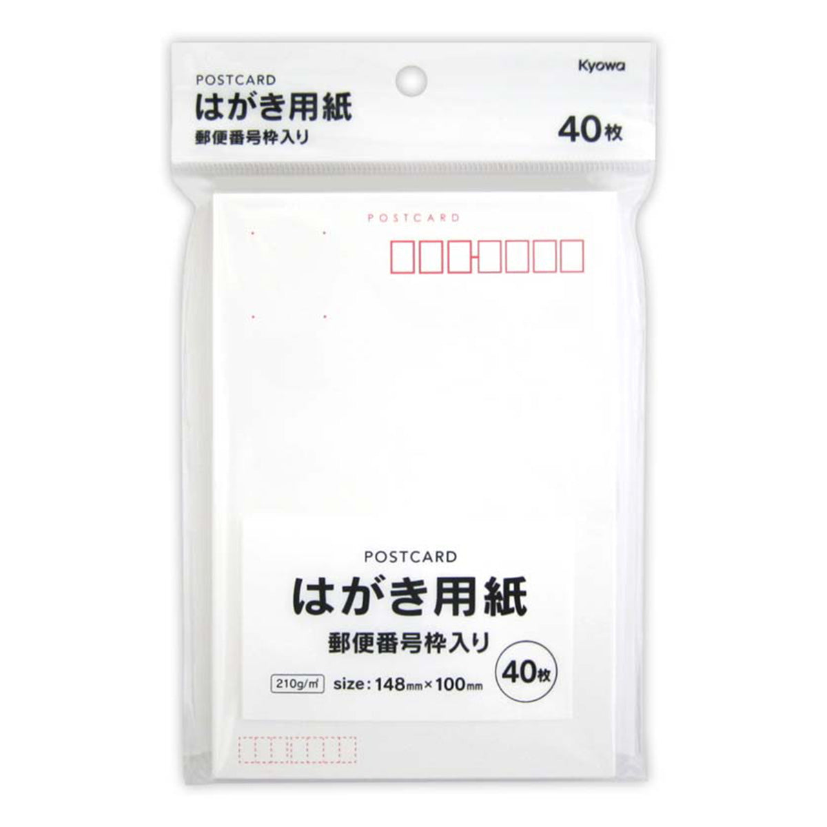 【まとめ買い】はがき用紙 郵便番号枠入り 40枚 0915/341317