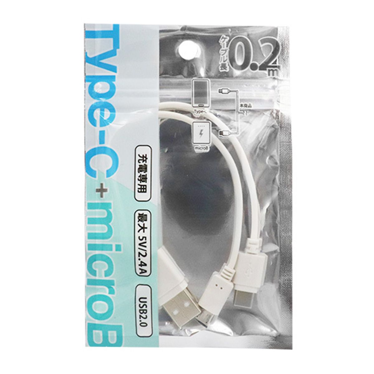 【まとめ買い】2.4AtypeC+microB充電専用ダブルケーブル白 9001/341361