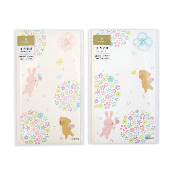 【まとめ買い】多当金封 御祝 アニマルフラワー 御入学祝い 御入園祝い 0915/341418