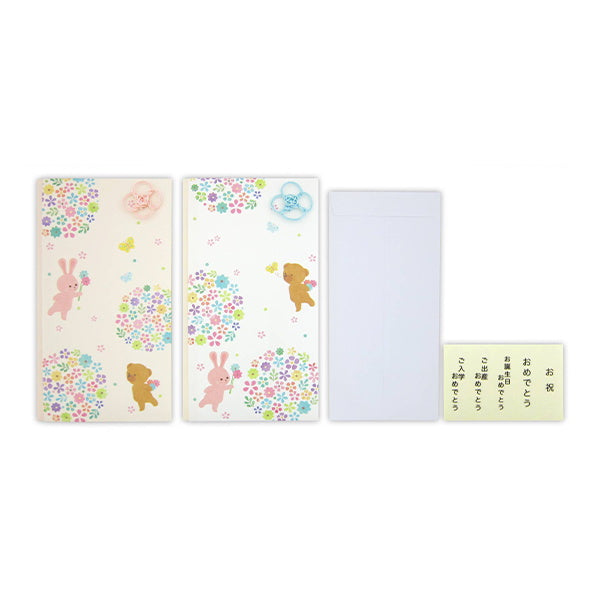 【まとめ買い】多当金封 御祝 アニマルフラワー 御入学祝い 御入園祝い 0915/341418