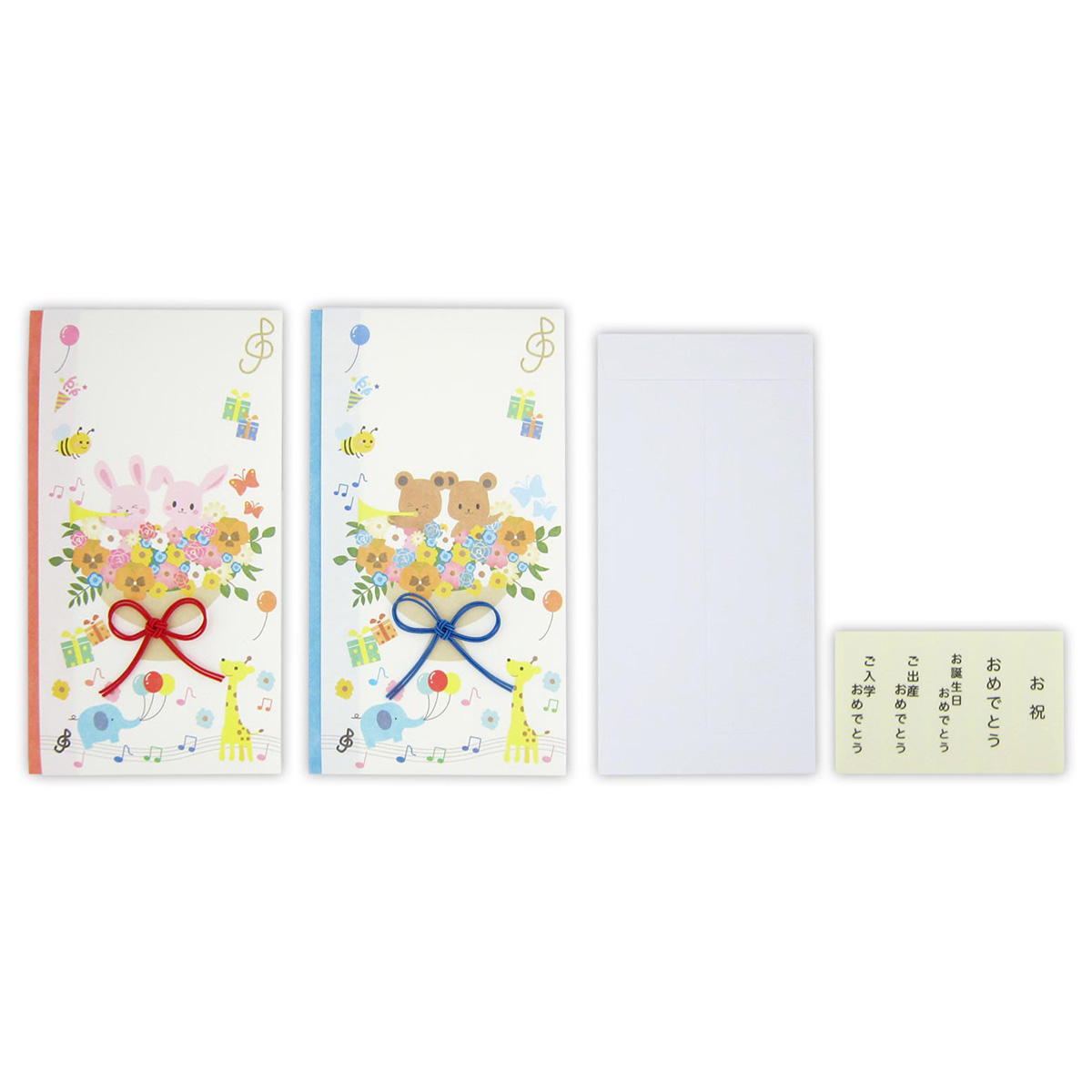 【まとめ買い】多当金封 御祝 アニマルブーケ0915/341419