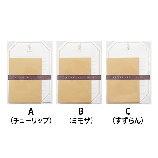 まとめ買い】レターセット 5セットクラフト紙 線画フラワー柄