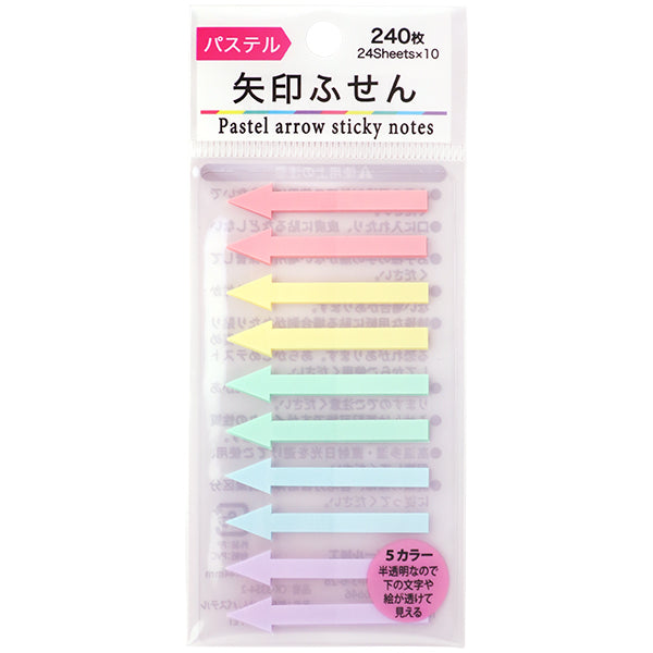 【まとめ買い】付箋 ふせん フセン 矢印ふせん パステル 1391/341472