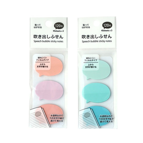 【まとめ買い】付箋 ふせん フセン 吹き出しふせん パステルカラー 1391/341475