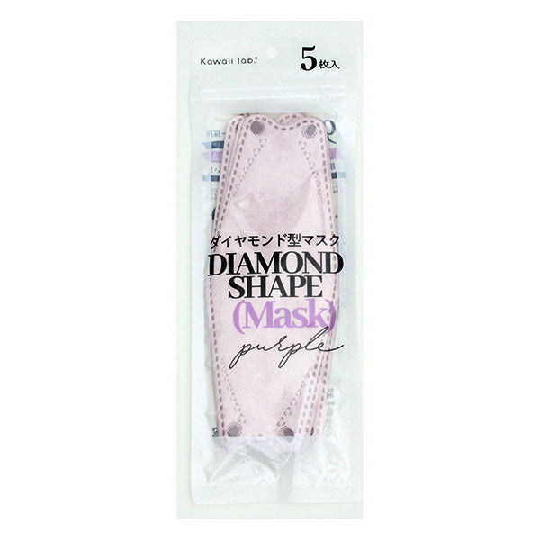 【まとめ買い】ダイヤモンド型マスク カラーマスク 5枚入 パープル 1523/341486