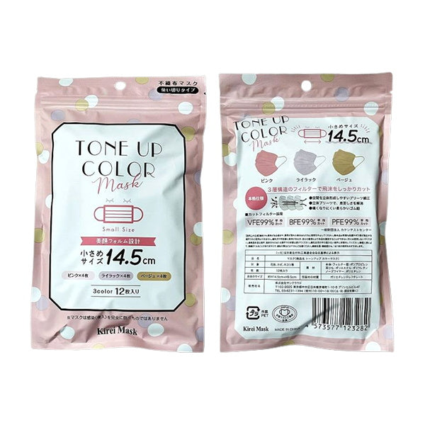 【まとめ買い】トーンアップカラーマスク 小さめ 12枚 1583/341493