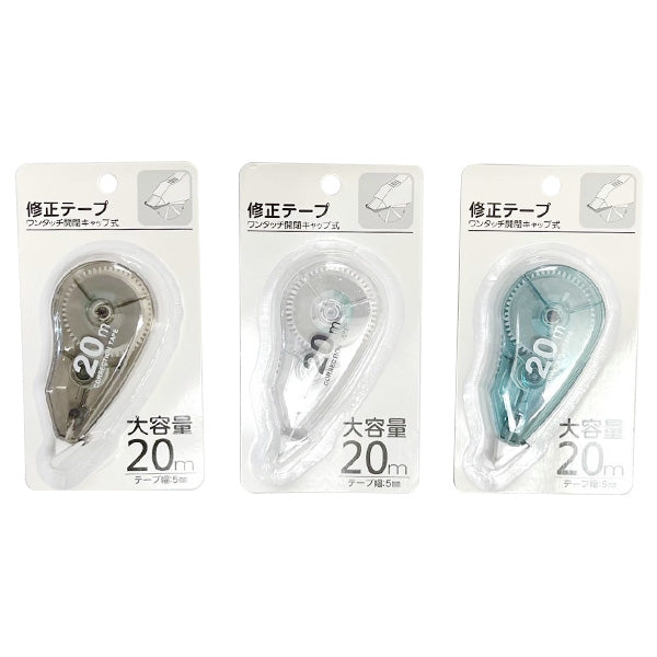 【まとめ買い】修正テープ20m 0805/341535