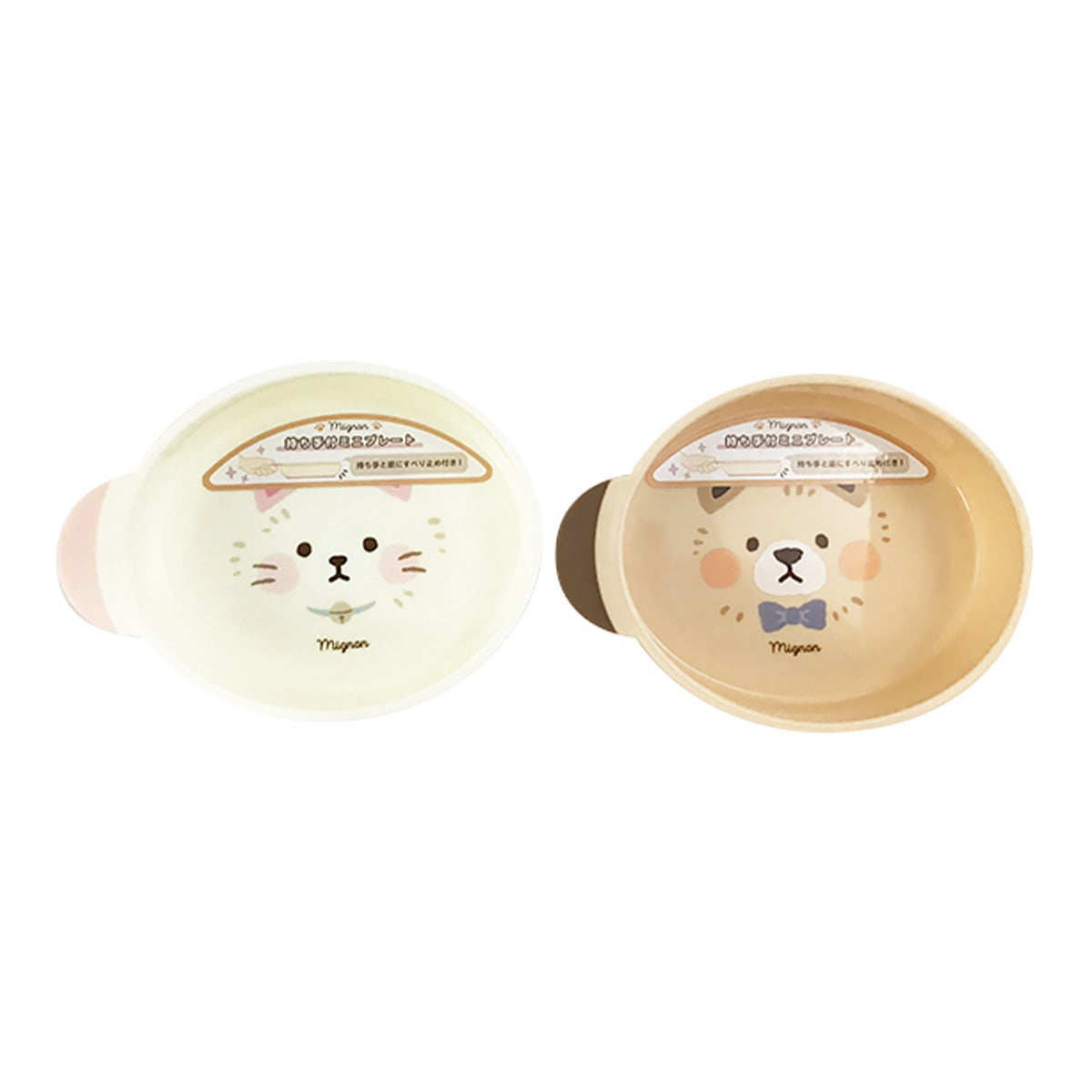 【まとめ買い】キッズ用プレート もかほいっぷ 持ち手付ミニプレート 270ml 0525/341566