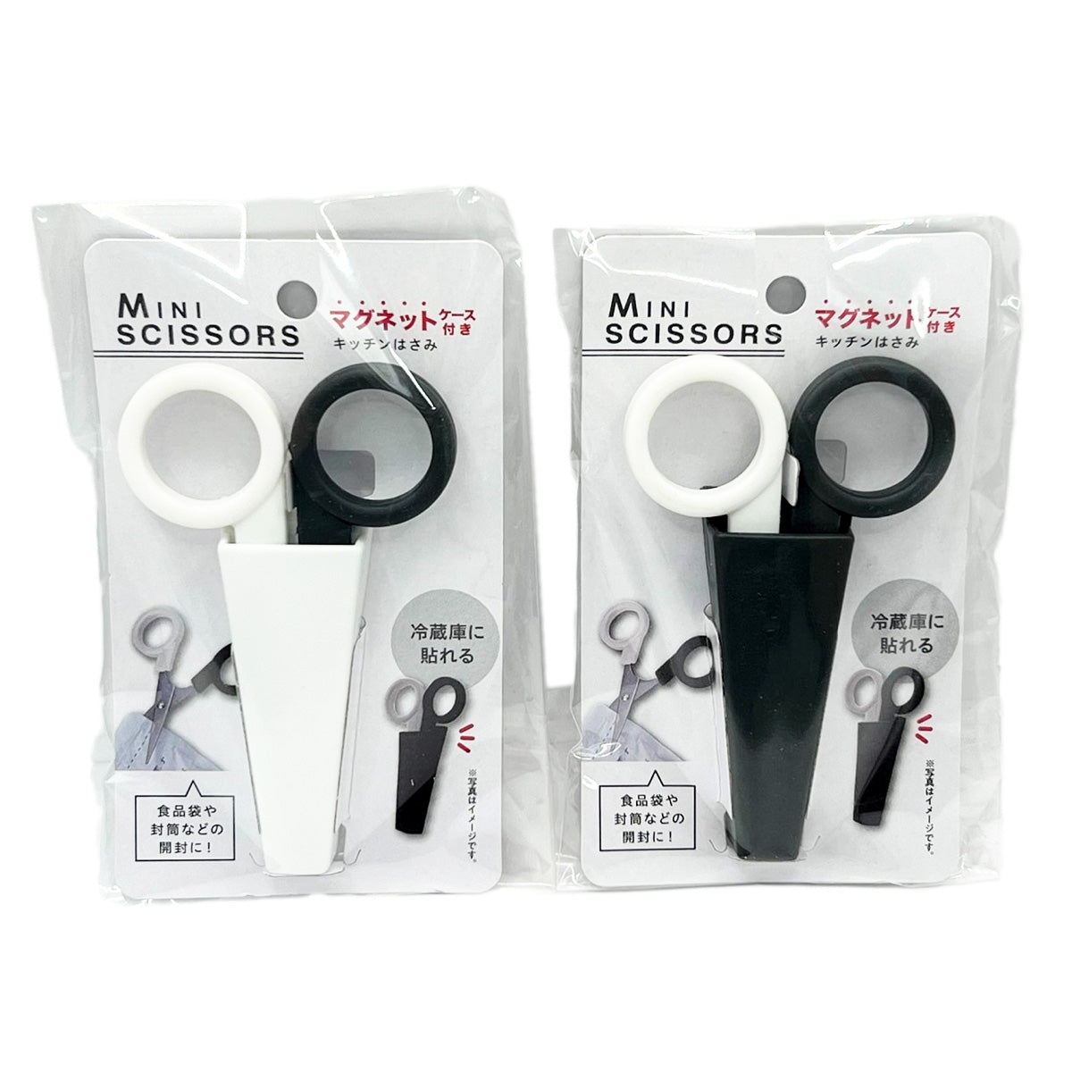 【まとめ買い】ミニはさみ 0459/341596
