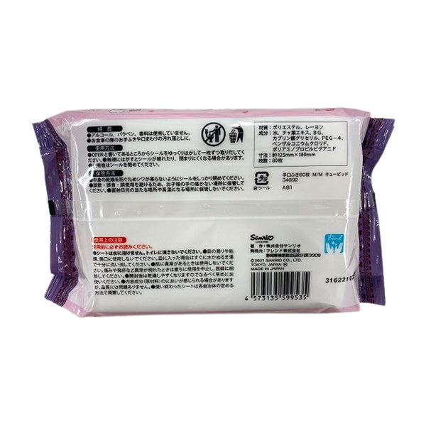 【まとめ買い】sanrio マイメロディ 手口ふき80枚 キューピッド 0459/341613