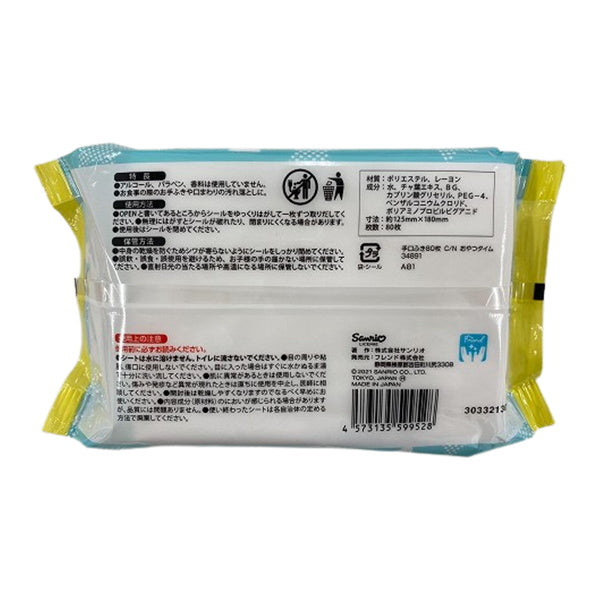 【まとめ買い】sanrio シナモロール 手口ふき80枚 おやつタイム 0459/341614