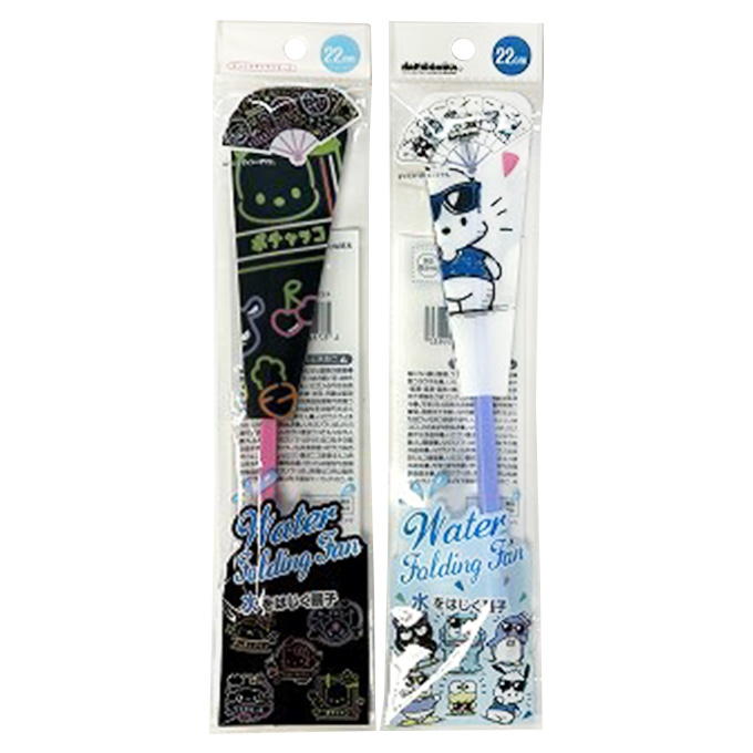 【まとめ買い】sanrio ミックス&はぴだんぶい 水をはじく扇子 0459/341646