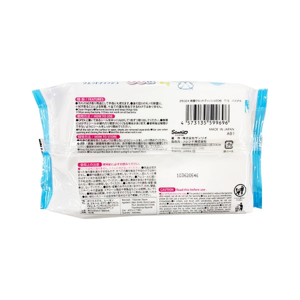 【まとめ買い】sanrio キキララ  除菌ウエットティシュ 60枚 パステル 0459/341648