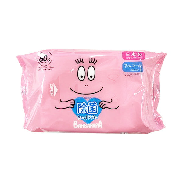 【まとめ買い】ウェットシート 除菌シート バーバパパ 除菌ウエットティシュ 60枚 フェイス 0459/341650