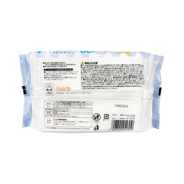 【まとめ買い】ウェットシート 除菌シート ホシノカービィ 除菌ウエットティシュ 60枚 フレンド 0459/341651