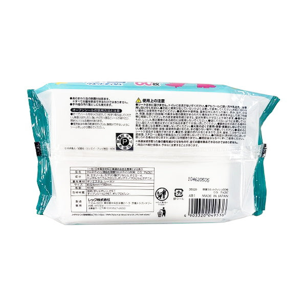 【まとめ買い】ウェットシート 除菌シート クレヨンしんちゃん 除菌ウエットティシュ 60枚 チョコビ 0459/341652