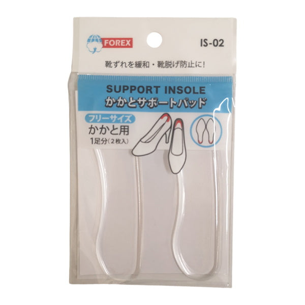 【まとめ買い】靴用クッションパッド かかとサポートパッド 0692/341729
