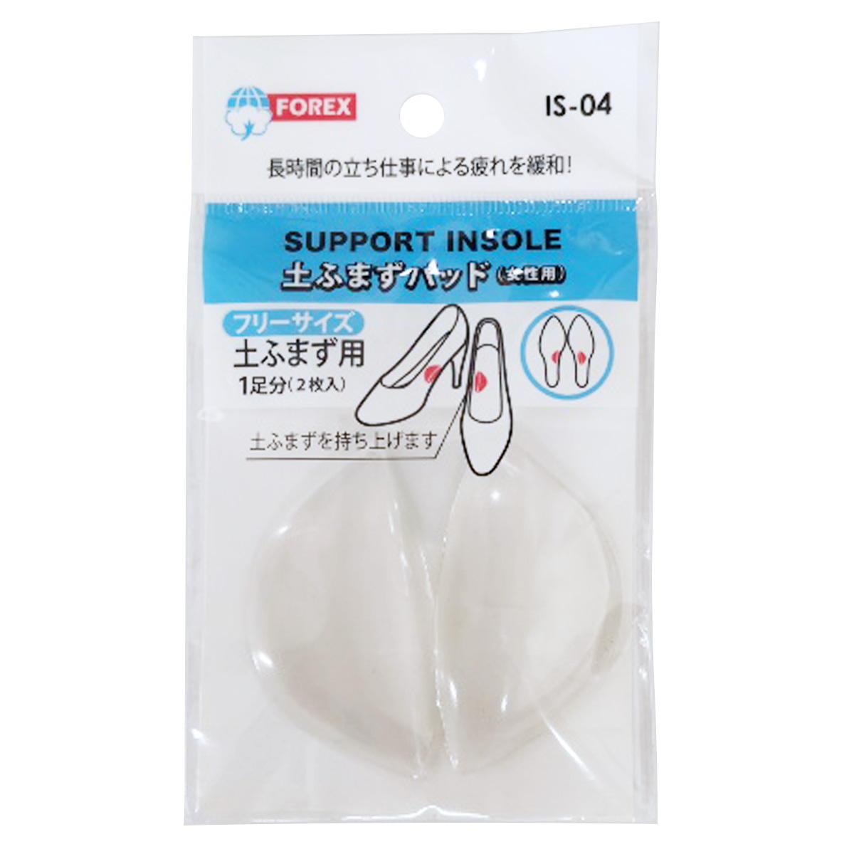 【まとめ買い】IS-04 土ふまずパッド(女性用)0692/341731