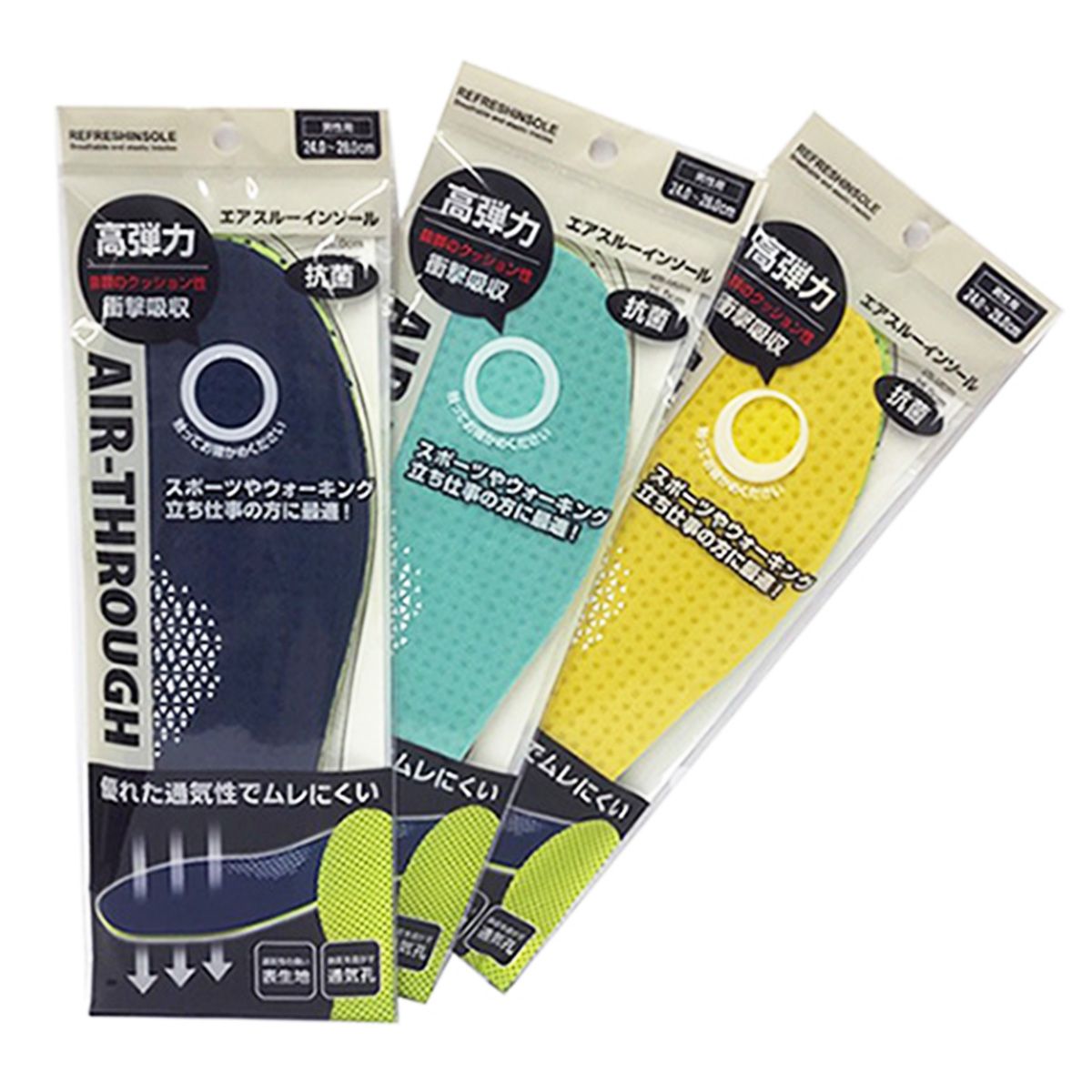 【まとめ買い】エアスルーインソール 男性用0775/341754