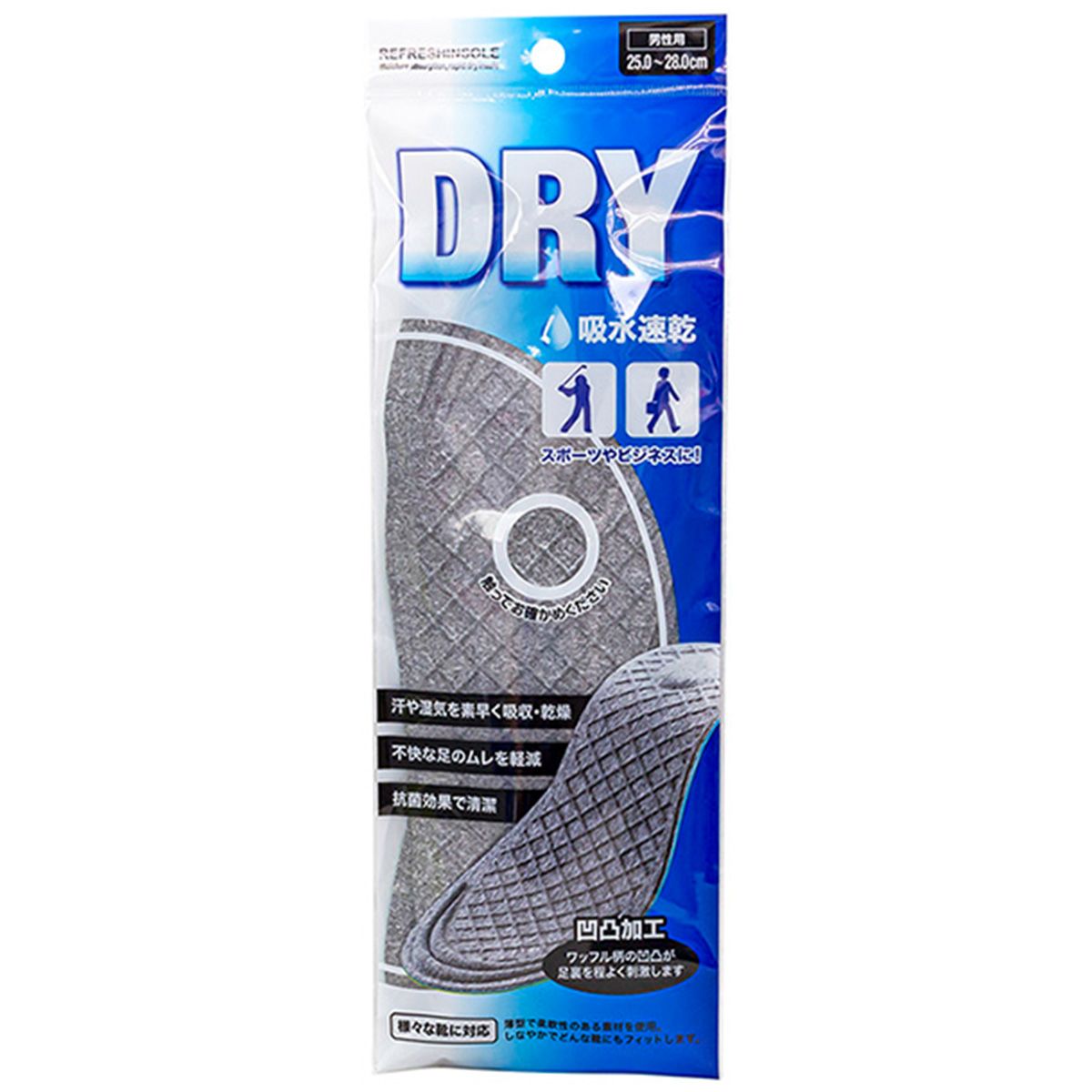 【まとめ買い】吸水速乾インソール 男性用0775/341756