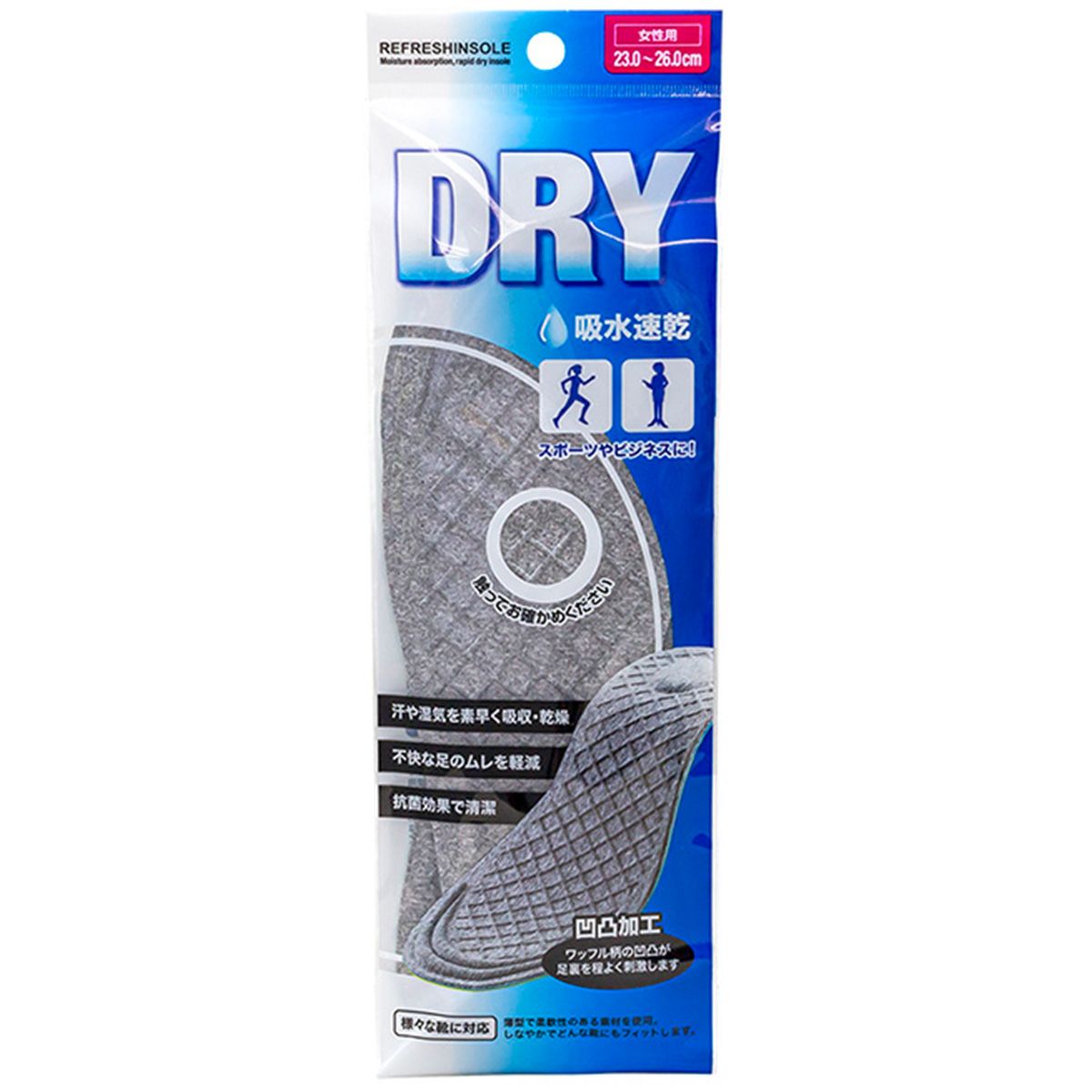 【まとめ買い】吸水速乾インソール 女性用 0775/341757