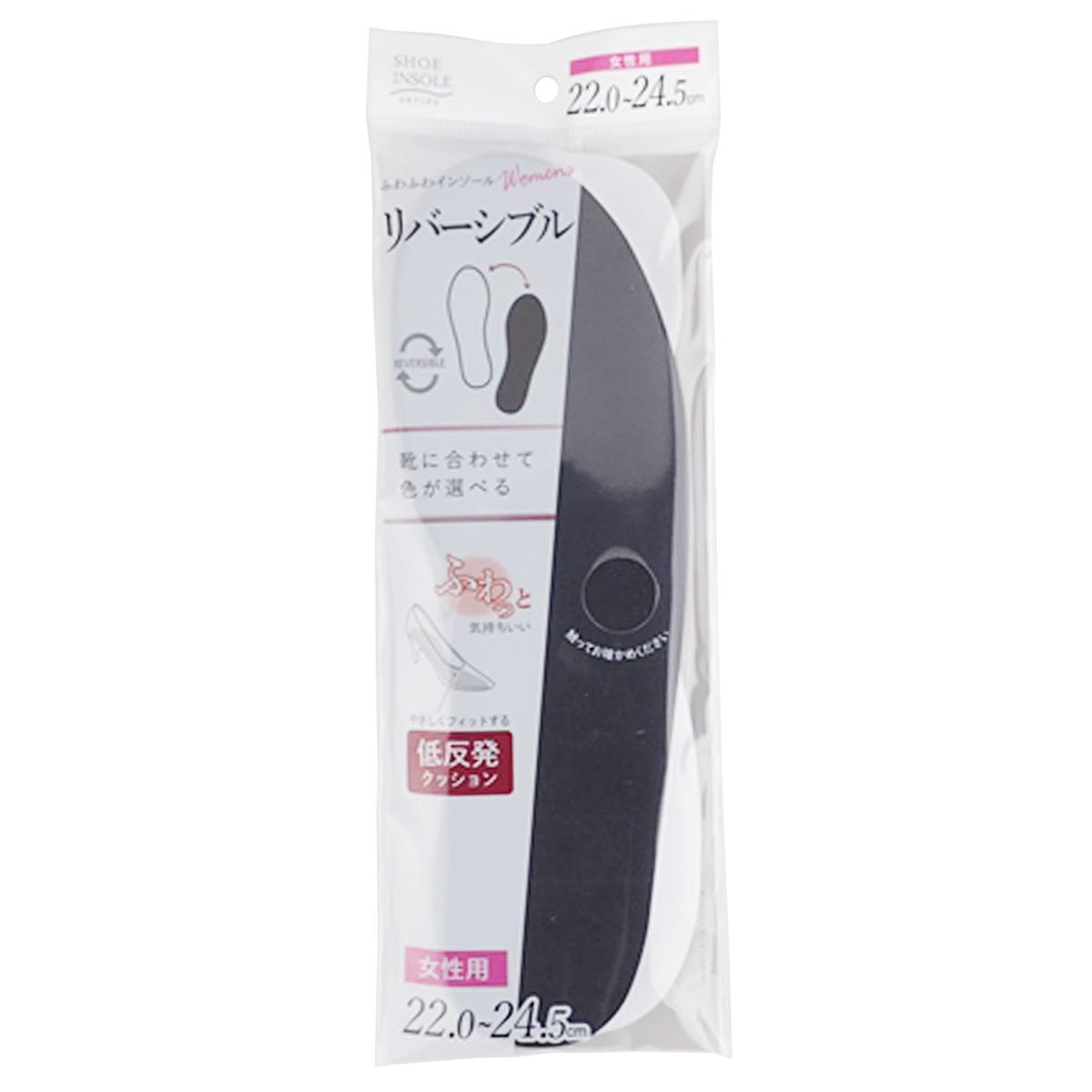 【まとめ買い】ふわふわインソール リバーシブル 女性用0459/341771