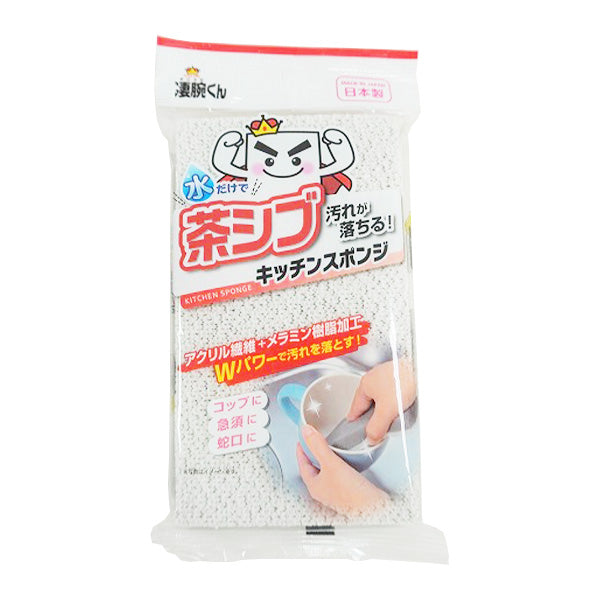 【まとめ買い】凄腕くん ハード樹脂加工キッチンスポンジ 0459/341778