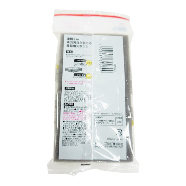 【まとめ買い】凄腕くん ハード樹脂加工キッチンスポンジ 0459/341778