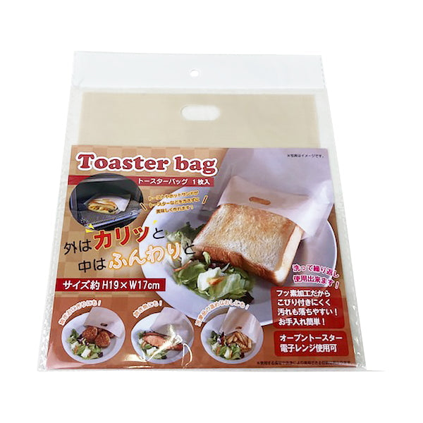 【まとめ買い】トースターバッグ 0603/341858