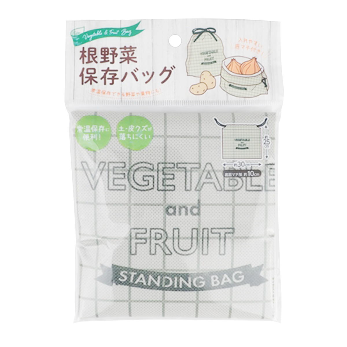 まとめ買い】根野菜保存バッグ 0459/341915 | ワッツ