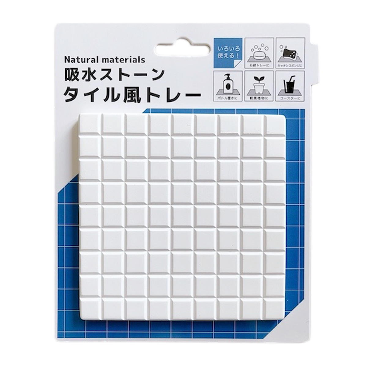 【まとめ買い】吸水ストーン タイル風トレー 9001/341941