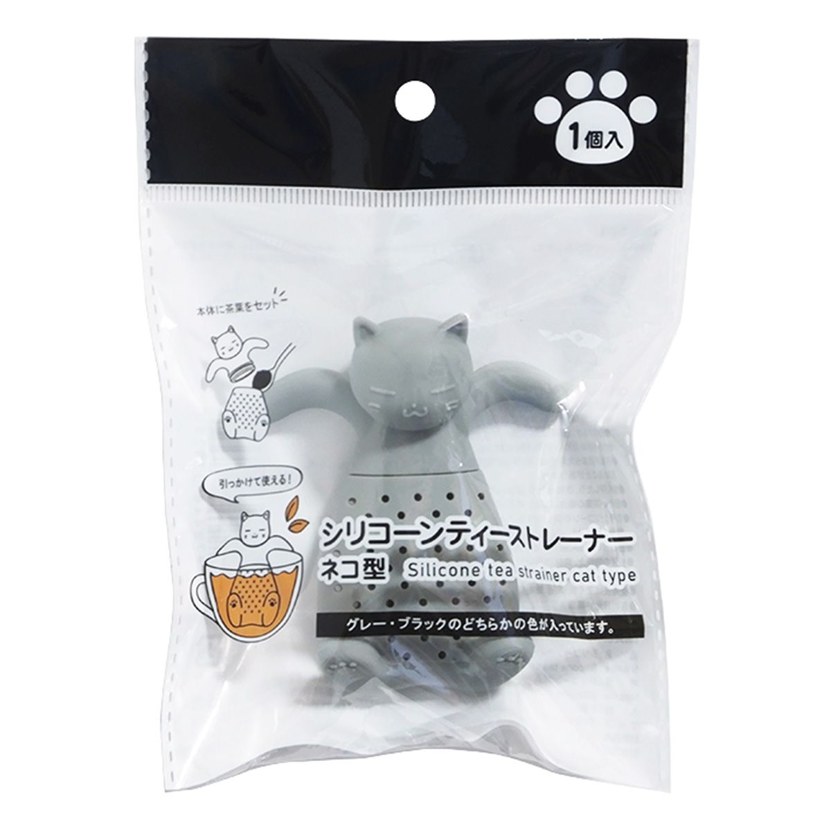 【まとめ買い】茶こし シリコン製 シリコーンティーストレーナーネコ型 0490/341959