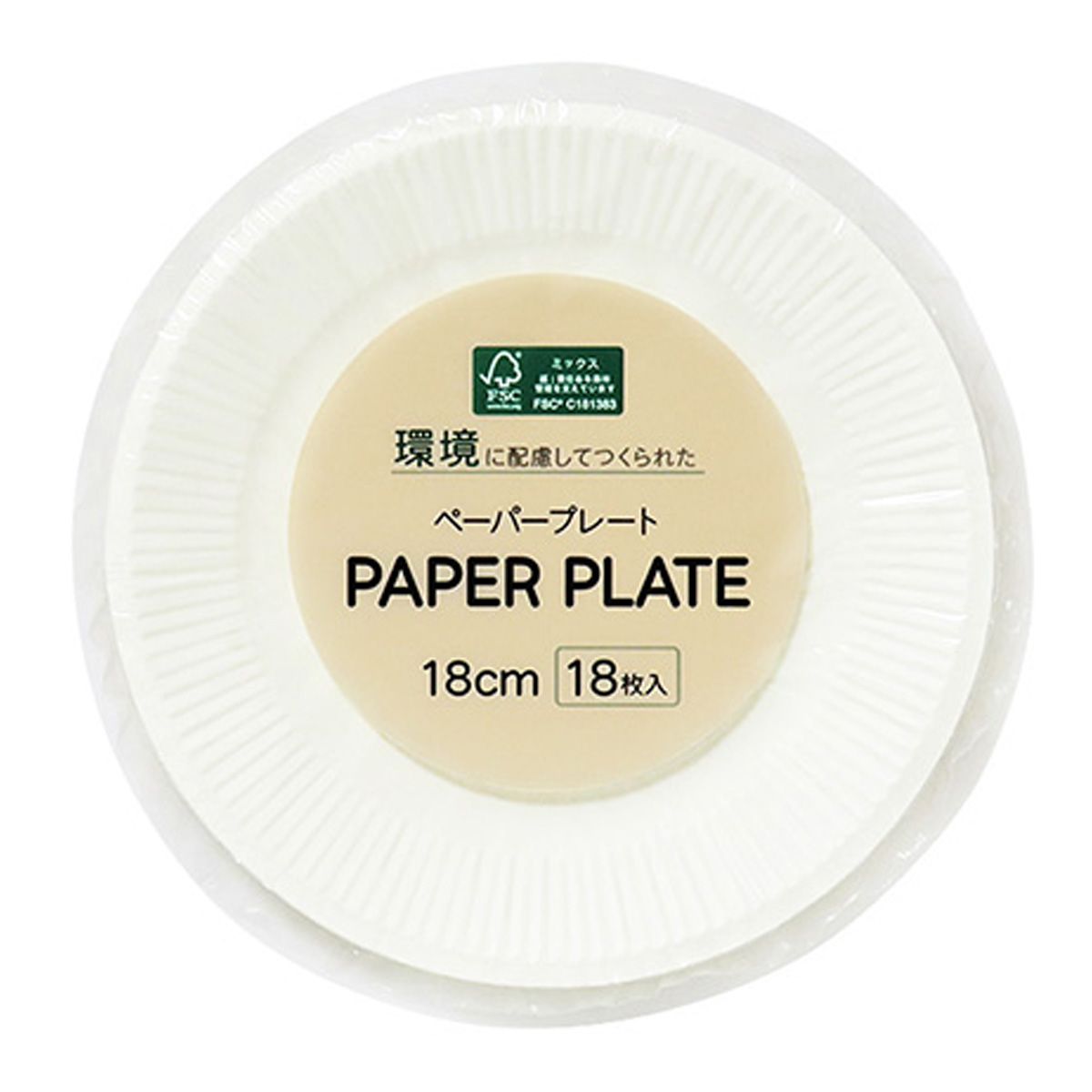 【まとめ買い】紙皿 ペーパープレート F_A 18cm 18枚 0490/341988